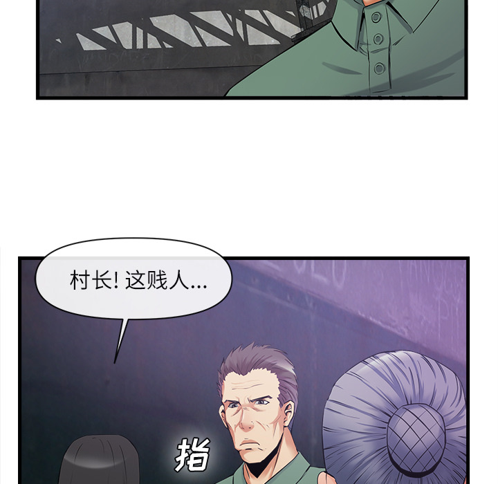 去幸岛[抖漫]韩漫全集-去幸岛-第 35 章无删减无遮挡章节图片 