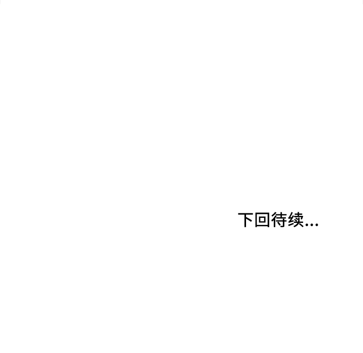 去幸岛[抖漫]韩漫全集-去幸岛-第 35 章无删减无遮挡章节图片 