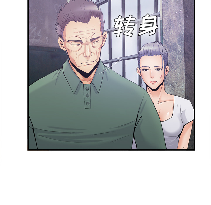 去幸岛[抖漫]韩漫全集-去幸岛-第 35 章无删减无遮挡章节图片 
