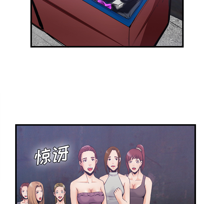 去幸岛[抖漫]韩漫全集-去幸岛-第 35 章无删减无遮挡章节图片 