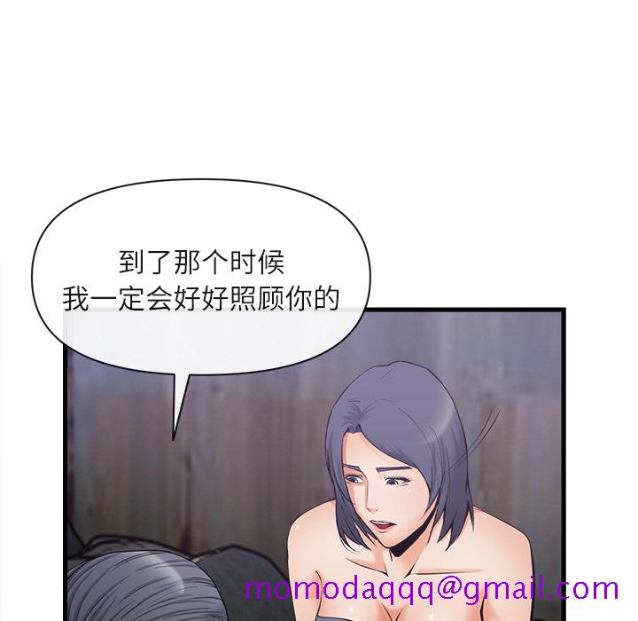 去幸岛[抖漫]韩漫全集-去幸岛-第 35 章无删减无遮挡章节图片 