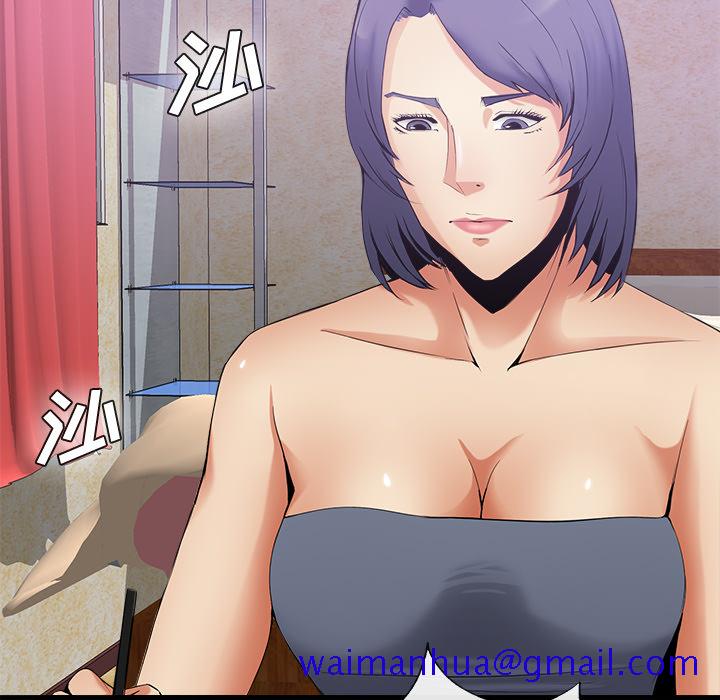去幸岛[抖漫]韩漫全集-去幸岛-第 35 章无删减无遮挡章节图片 