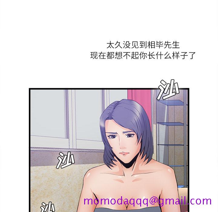 去幸岛[抖漫]韩漫全集-去幸岛-第 35 章无删减无遮挡章节图片 