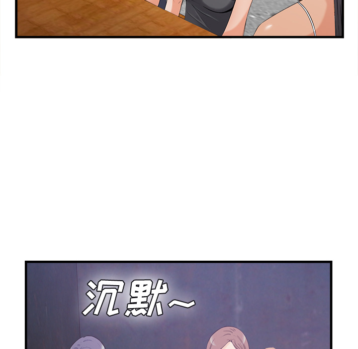去幸岛[抖漫]韩漫全集-去幸岛-第 35 章无删减无遮挡章节图片 
