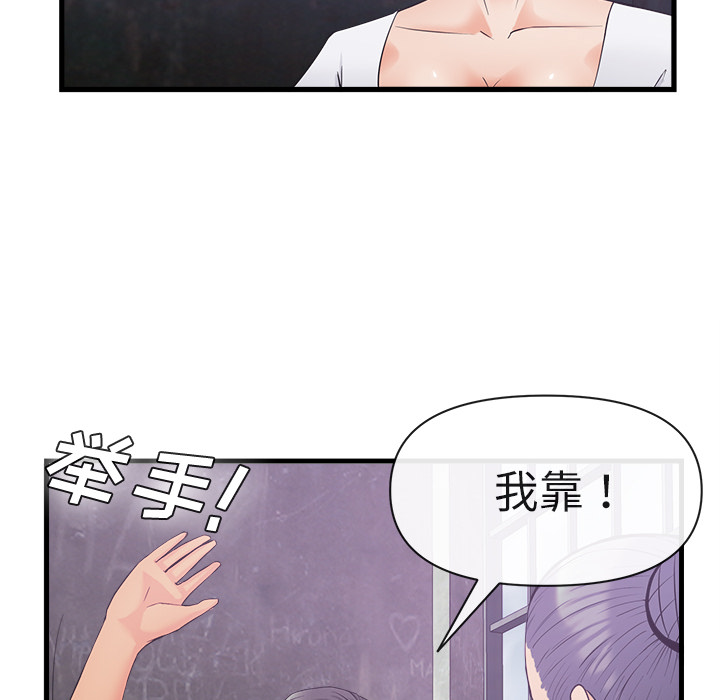 去幸岛[抖漫]韩漫全集-去幸岛-第 35 章无删减无遮挡章节图片 