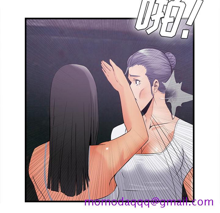去幸岛[抖漫]韩漫全集-去幸岛-第 35 章无删减无遮挡章节图片 