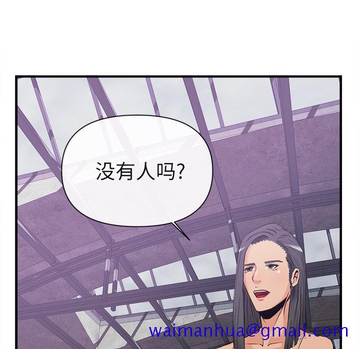 去幸岛[抖漫]韩漫全集-去幸岛-第 35 章无删减无遮挡章节图片 