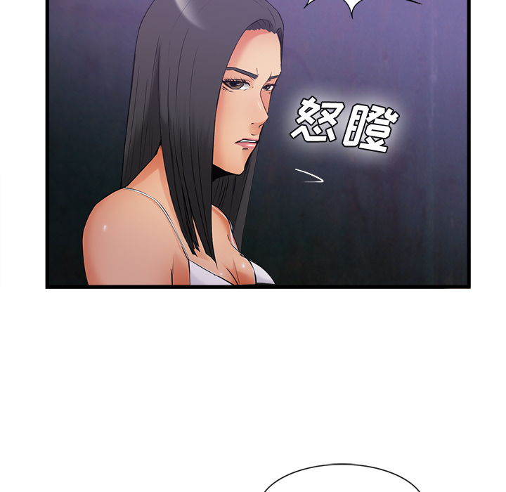 去幸岛[抖漫]韩漫全集-去幸岛-第 35 章无删减无遮挡章节图片 