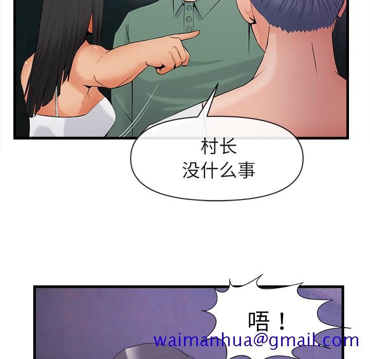 去幸岛[抖漫]韩漫全集-去幸岛-第 35 章无删减无遮挡章节图片 