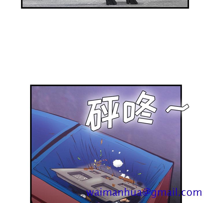 去幸岛[抖漫]韩漫全集-去幸岛-第 35 章无删减无遮挡章节图片 
