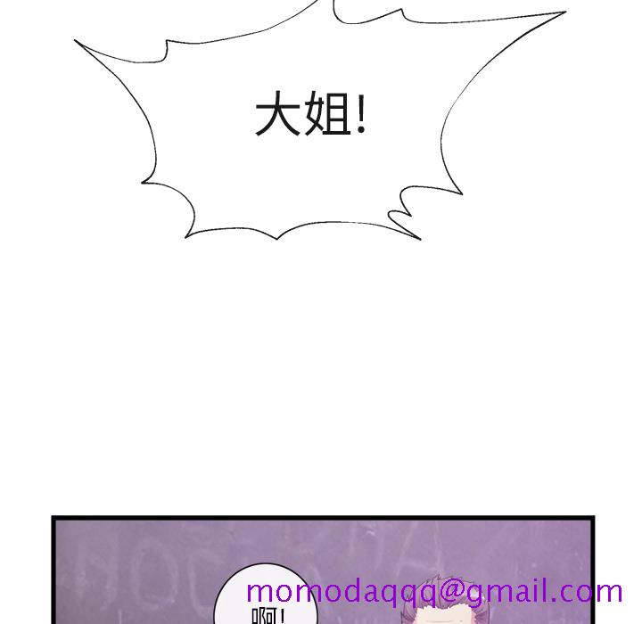 去幸岛[抖漫]韩漫全集-去幸岛-第 35 章无删减无遮挡章节图片 