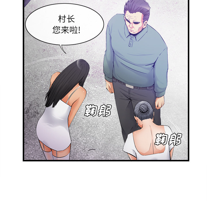去幸岛[抖漫]韩漫全集-去幸岛-第 35 章无删减无遮挡章节图片 