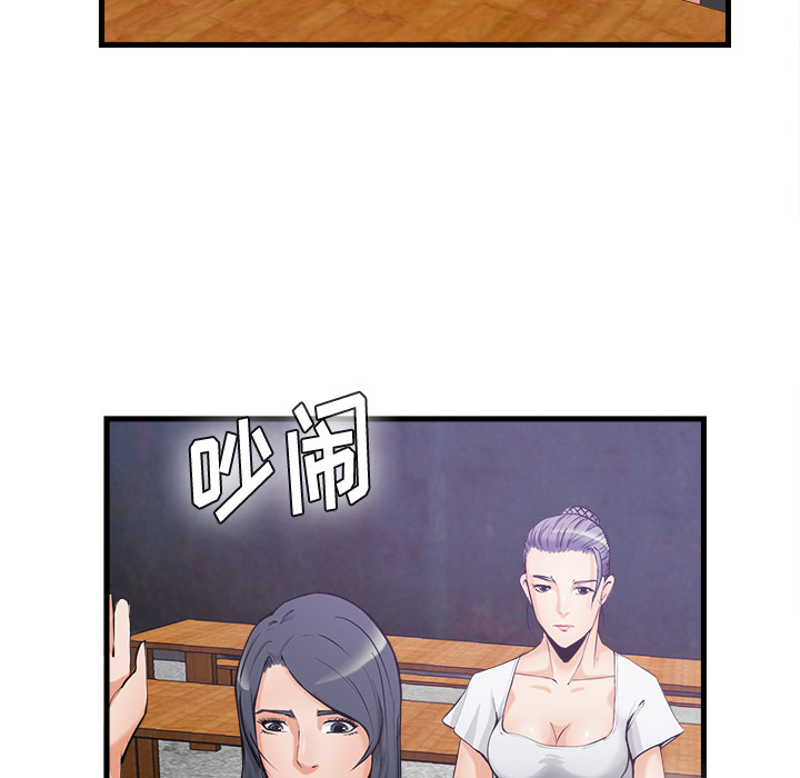 去幸岛[抖漫]韩漫全集-去幸岛-第 35 章无删减无遮挡章节图片 