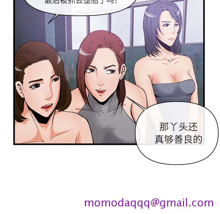 去幸岛[抖漫]韩漫全集-去幸岛-第 35 章无删减无遮挡章节图片 