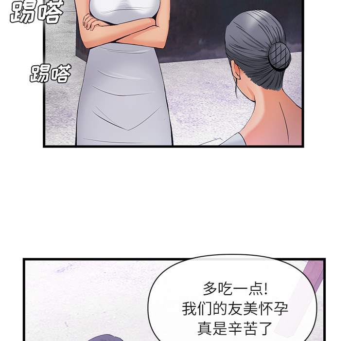 去幸岛[抖漫]韩漫全集-去幸岛-第 35 章无删减无遮挡章节图片 