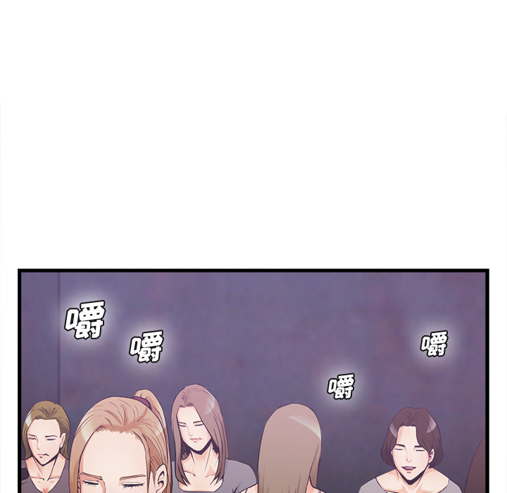 去幸岛[抖漫]韩漫全集-去幸岛-第 35 章无删减无遮挡章节图片 