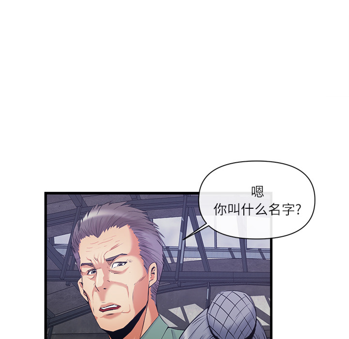 去幸岛[抖漫]韩漫全集-去幸岛-第 35 章无删减无遮挡章节图片 