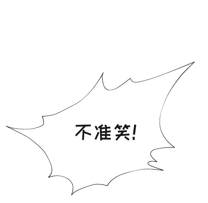 去幸岛[抖漫]韩漫全集-去幸岛-第 35 章无删减无遮挡章节图片 