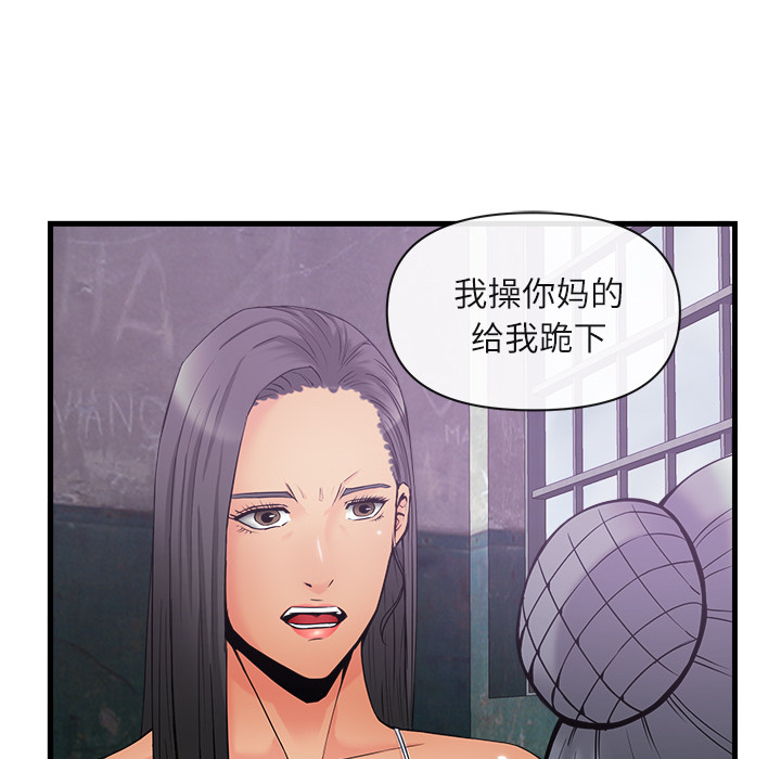 去幸岛[抖漫]韩漫全集-去幸岛-第 35 章无删减无遮挡章节图片 
