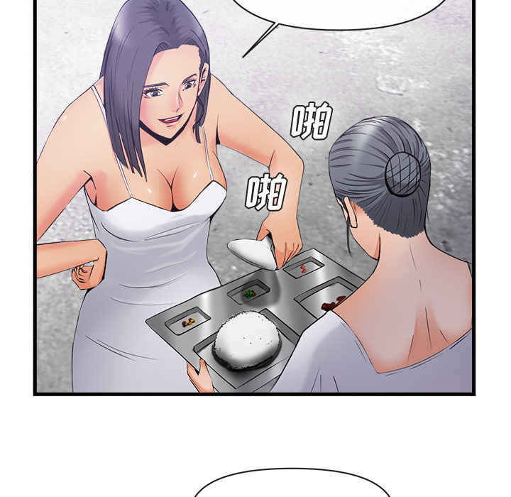 去幸岛[抖漫]韩漫全集-去幸岛-第 35 章无删减无遮挡章节图片 