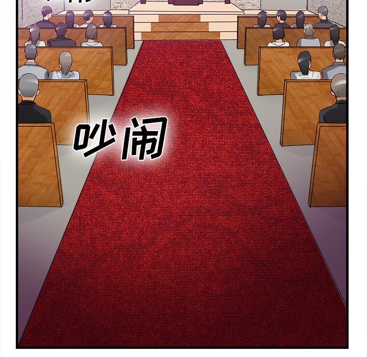 去幸岛[抖漫]韩漫全集-去幸岛-第 36 章无删减无遮挡章节图片 