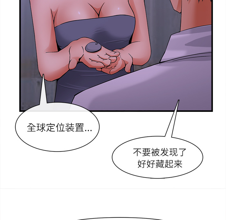 去幸岛[抖漫]韩漫全集-去幸岛-第 36 章无删减无遮挡章节图片 