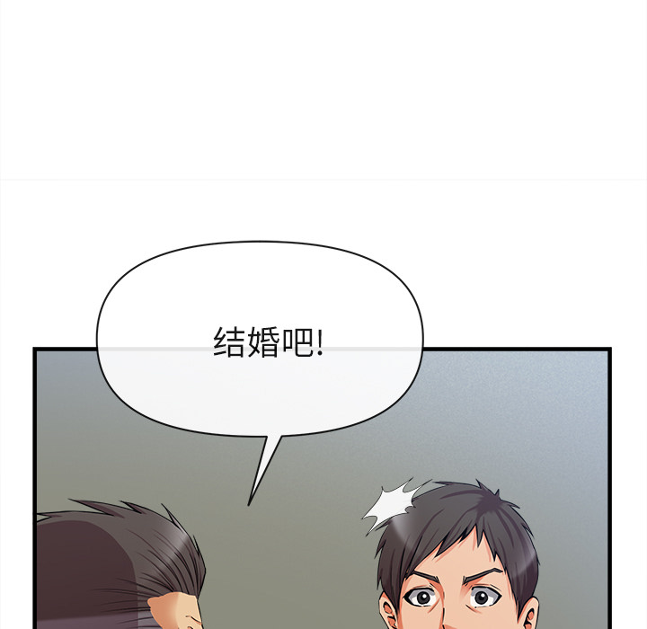 去幸岛[抖漫]韩漫全集-去幸岛-第 36 章无删减无遮挡章节图片 