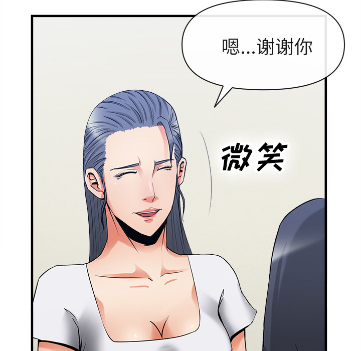 去幸岛[抖漫]韩漫全集-去幸岛-第 36 章无删减无遮挡章节图片 