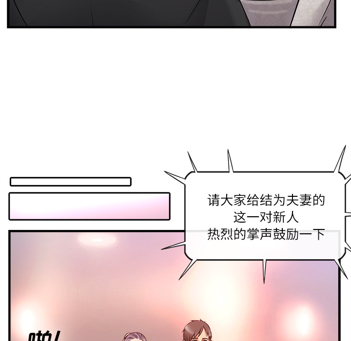 去幸岛[抖漫]韩漫全集-去幸岛-第 36 章无删减无遮挡章节图片 