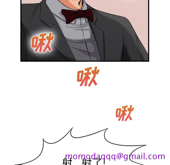 去幸岛[抖漫]韩漫全集-去幸岛-第 36 章无删减无遮挡章节图片 