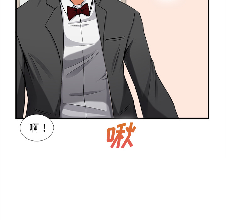 去幸岛[抖漫]韩漫全集-去幸岛-第 36 章无删减无遮挡章节图片 