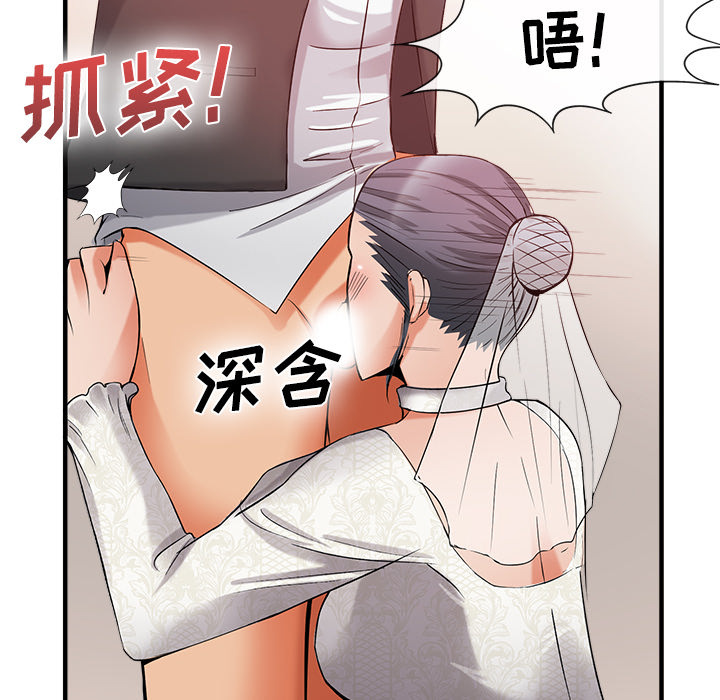 去幸岛[抖漫]韩漫全集-去幸岛-第 36 章无删减无遮挡章节图片 