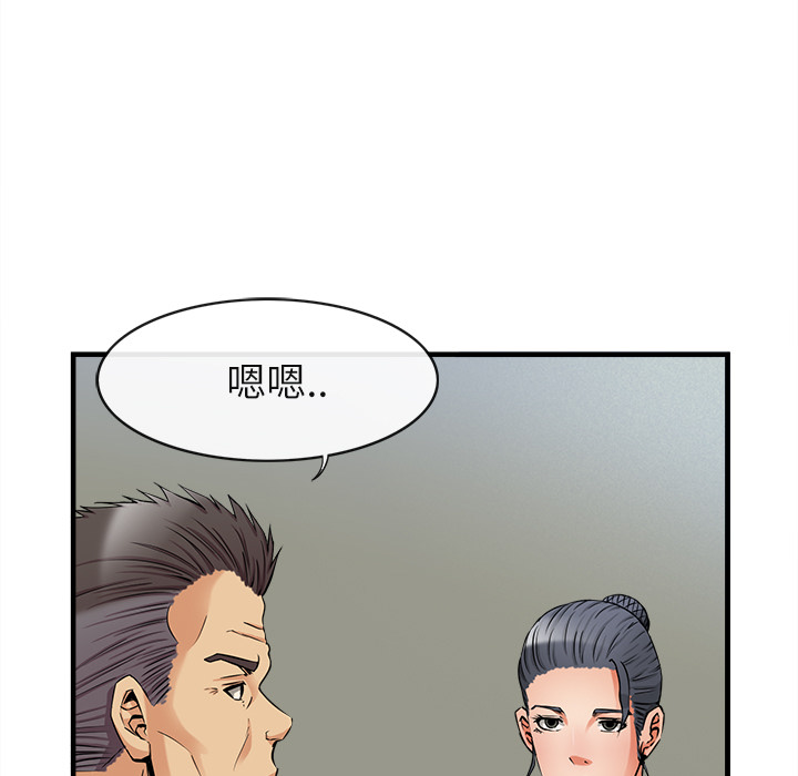 去幸岛[抖漫]韩漫全集-去幸岛-第 36 章无删减无遮挡章节图片 