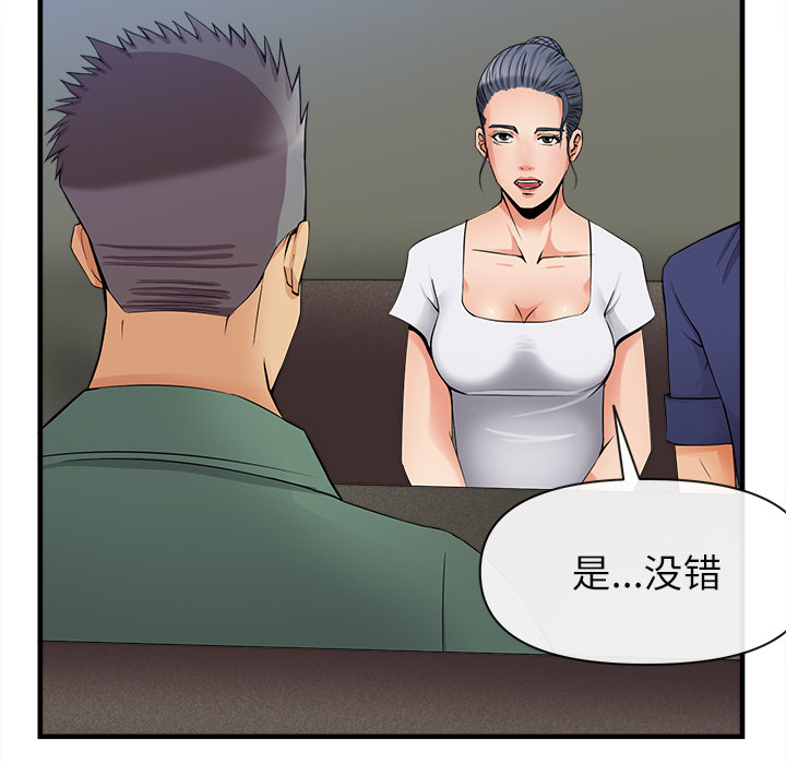 去幸岛[抖漫]韩漫全集-去幸岛-第 36 章无删减无遮挡章节图片 