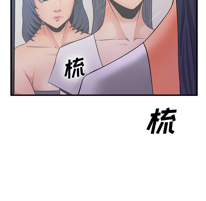去幸岛[抖漫]韩漫全集-去幸岛-第 36 章无删减无遮挡章节图片 