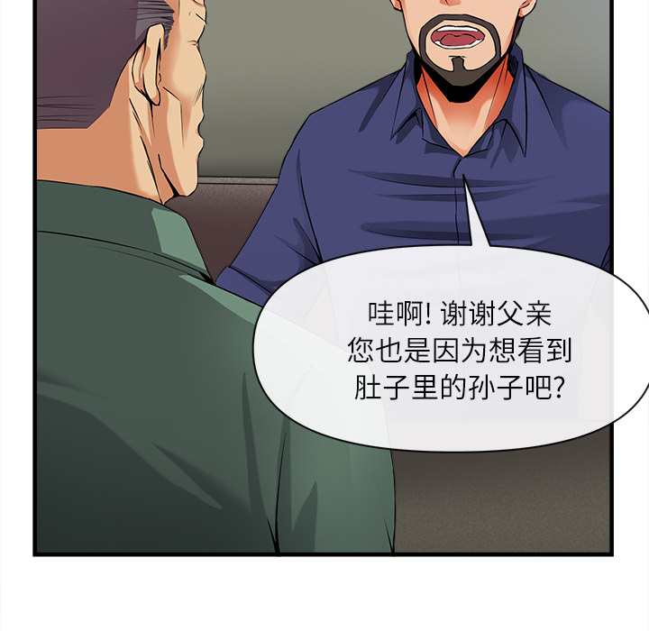 去幸岛[抖漫]韩漫全集-去幸岛-第 36 章无删减无遮挡章节图片 