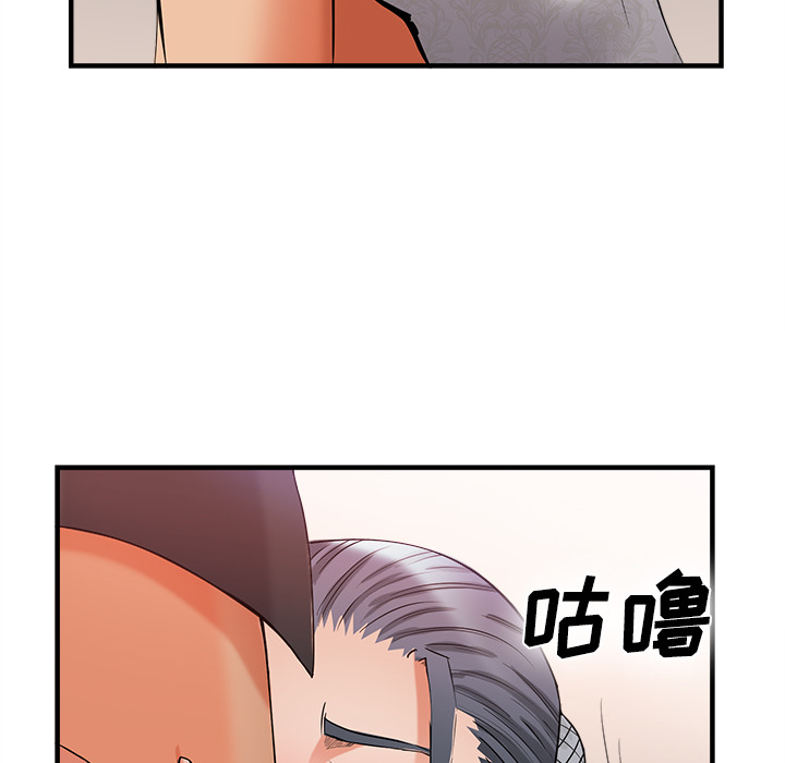 去幸岛[抖漫]韩漫全集-去幸岛-第 36 章无删减无遮挡章节图片 