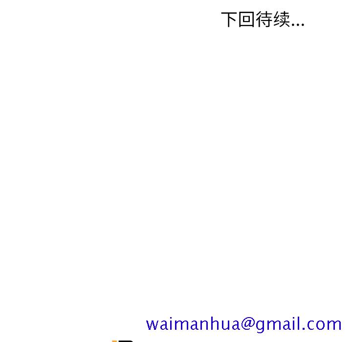 去幸岛[抖漫]韩漫全集-去幸岛-第 36 章无删减无遮挡章节图片 