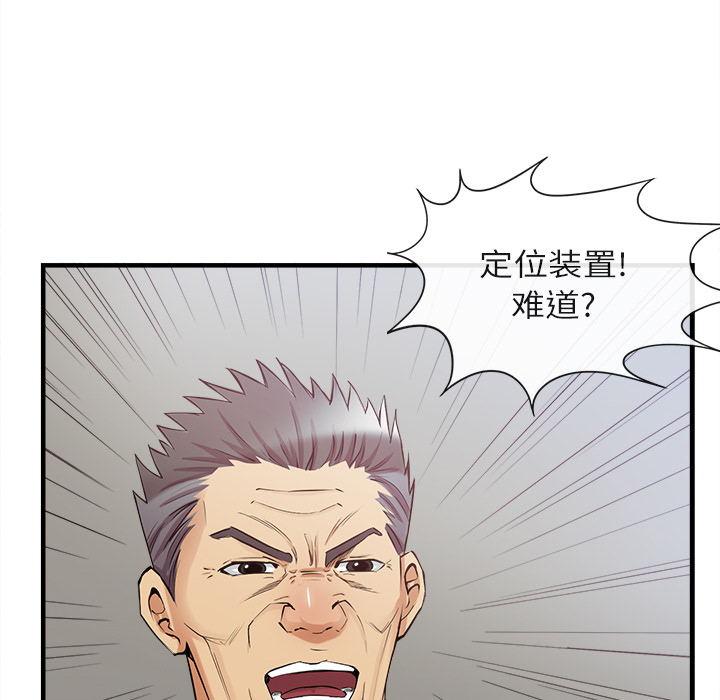 去幸岛[抖漫]韩漫全集-去幸岛-第 36 章无删减无遮挡章节图片 