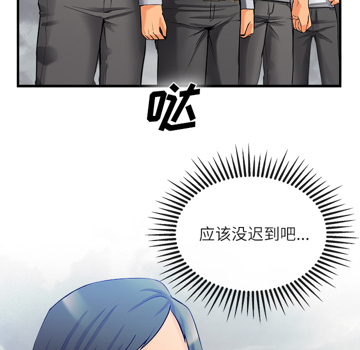 去幸岛[抖漫]韩漫全集-去幸岛-第 36 章无删减无遮挡章节图片 