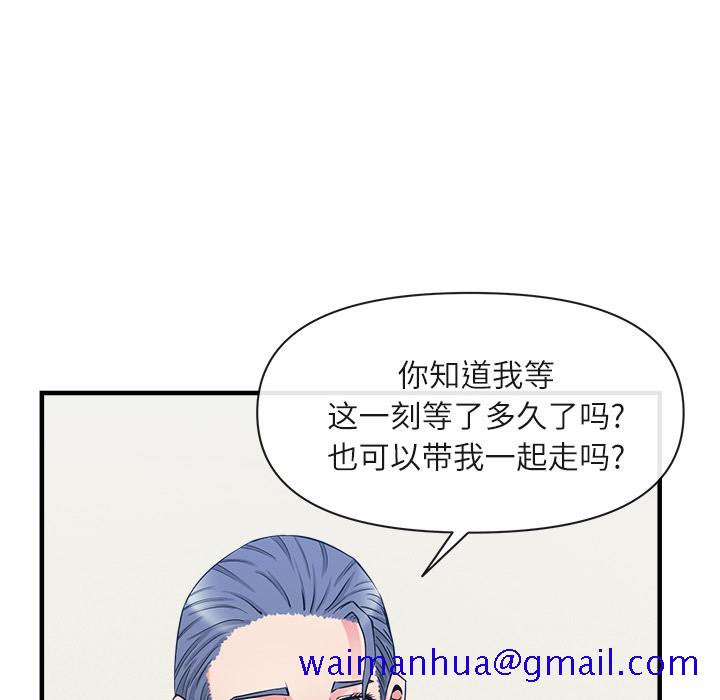 去幸岛[抖漫]韩漫全集-去幸岛-第 36 章无删减无遮挡章节图片 
