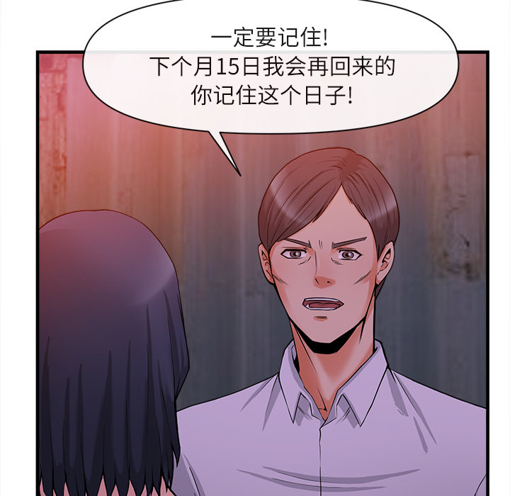 去幸岛[抖漫]韩漫全集-去幸岛-第 36 章无删减无遮挡章节图片 