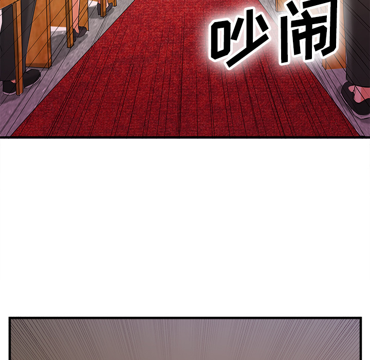 去幸岛[抖漫]韩漫全集-去幸岛-第 36 章无删减无遮挡章节图片 