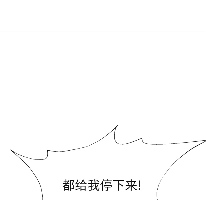 去幸岛[抖漫]韩漫全集-去幸岛-第 36 章无删减无遮挡章节图片 