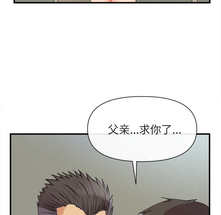 去幸岛[抖漫]韩漫全集-去幸岛-第 36 章无删减无遮挡章节图片 