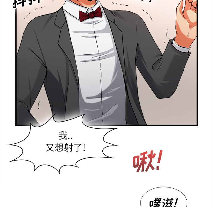 去幸岛[抖漫]韩漫全集-去幸岛-第 36 章无删减无遮挡章节图片 