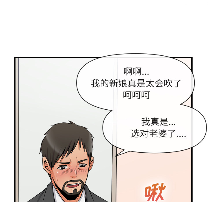 去幸岛[抖漫]韩漫全集-去幸岛-第 36 章无删减无遮挡章节图片 