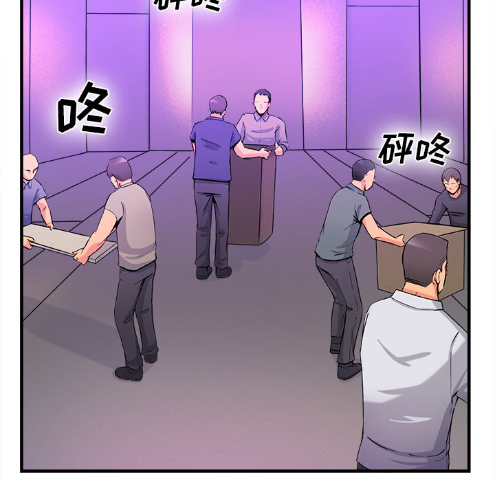 去幸岛[抖漫]韩漫全集-去幸岛-第 36 章无删减无遮挡章节图片 