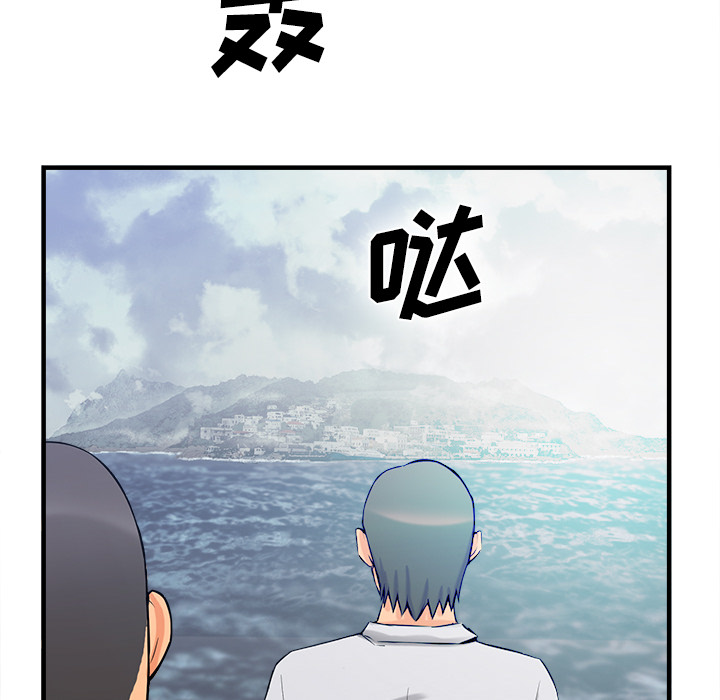 去幸岛[抖漫]韩漫全集-去幸岛-第 36 章无删减无遮挡章节图片 