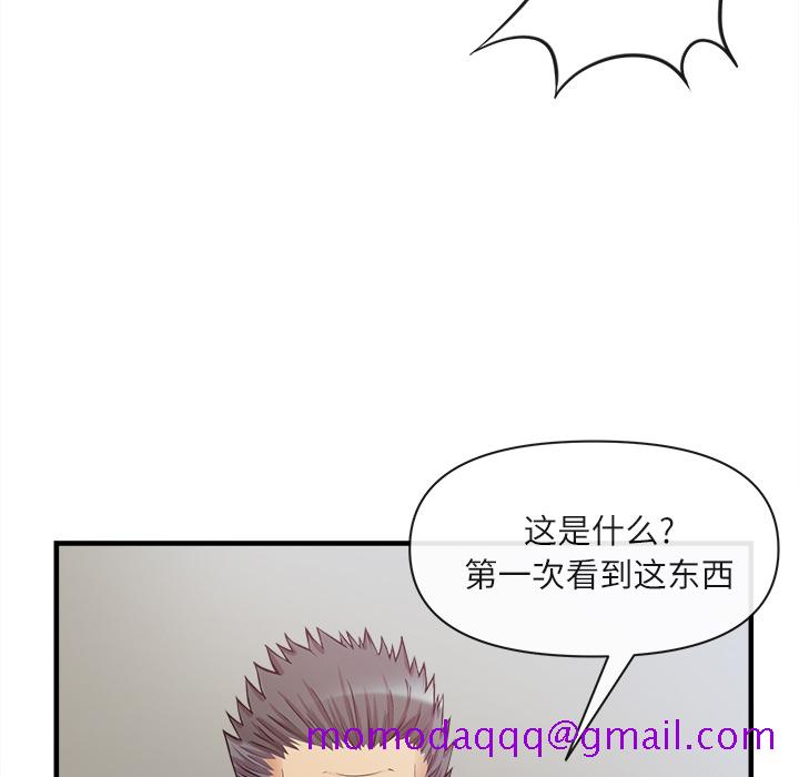 去幸岛[抖漫]韩漫全集-去幸岛-第 36 章无删减无遮挡章节图片 